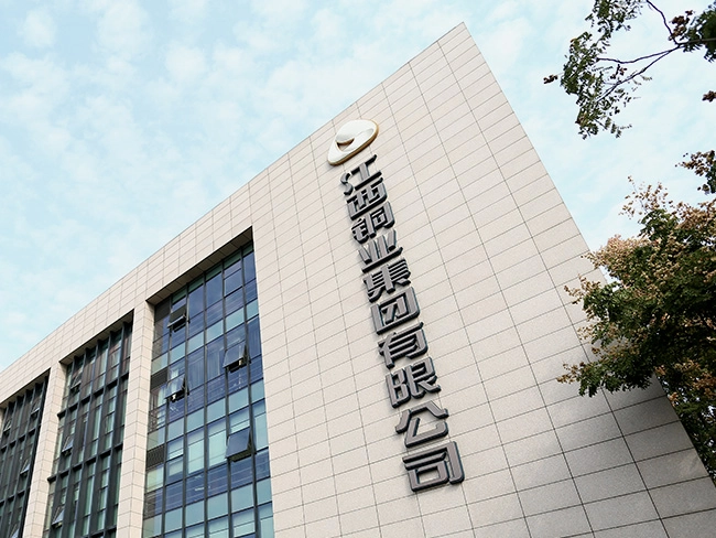 融汇全球资源 同创品质生涯