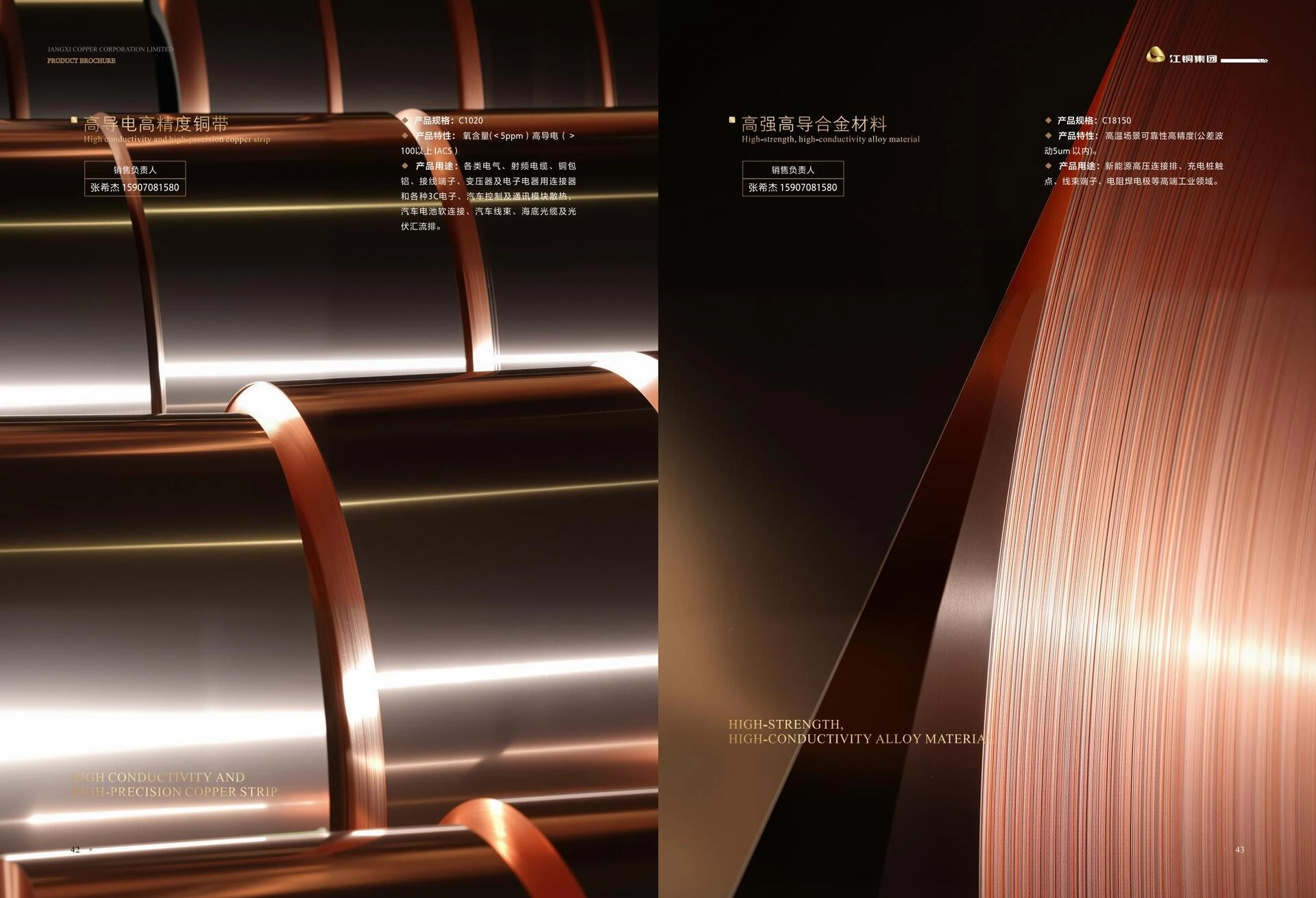 4da513a2-476c-474f-bc87-6f0093e5391c