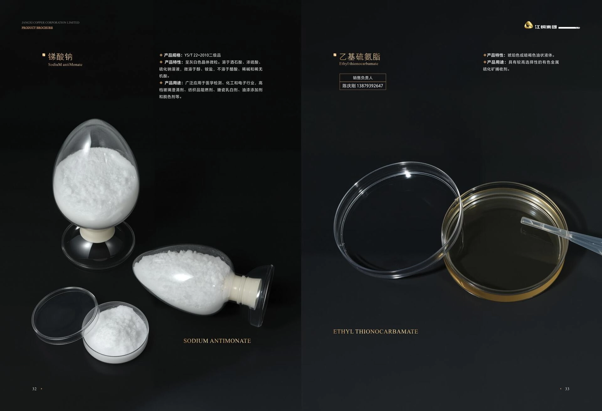 6a47a228-c211-4cab-9acd-e35a39de310b