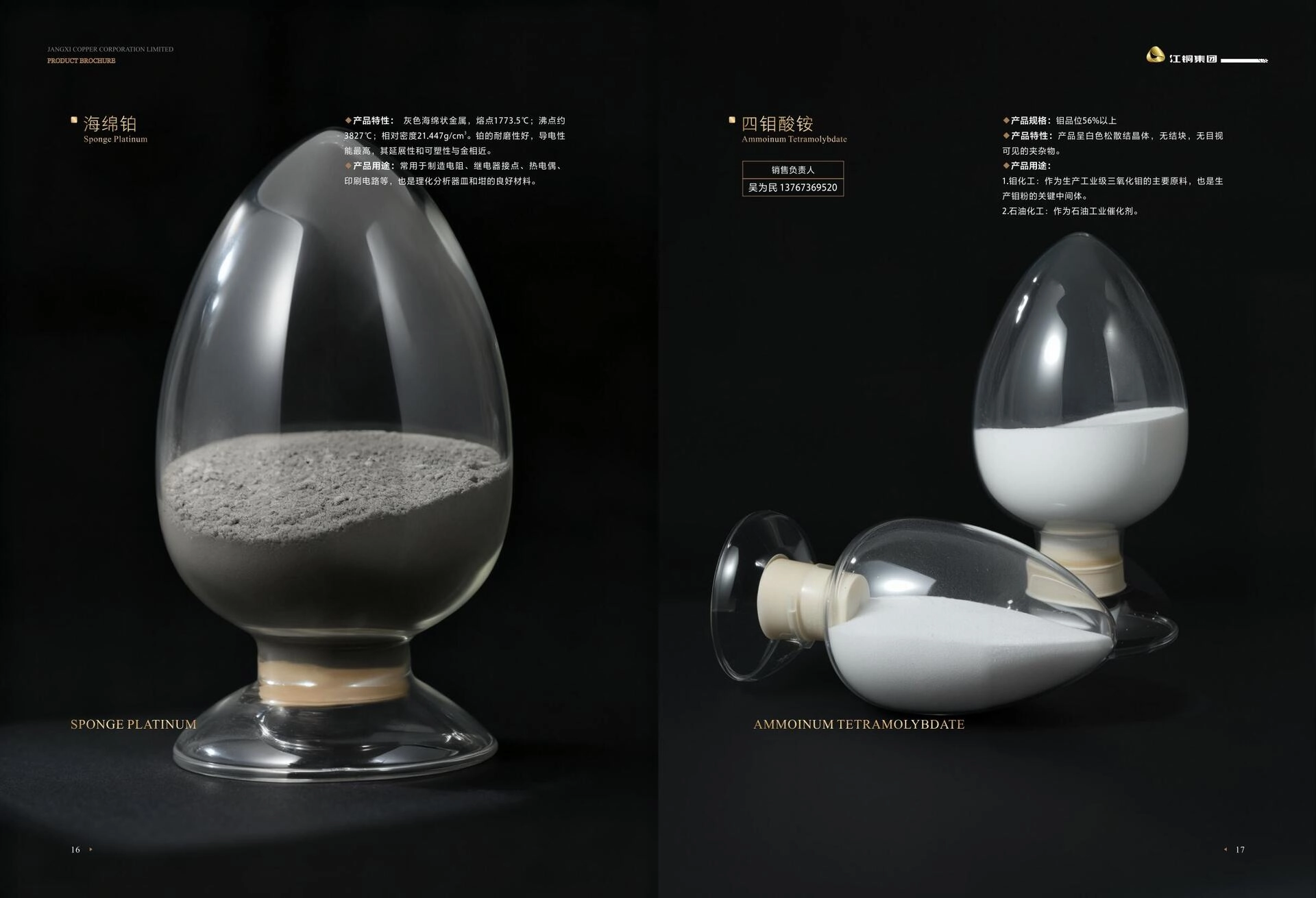 a152eac2-fd06-4176-8524-3bcf54794338