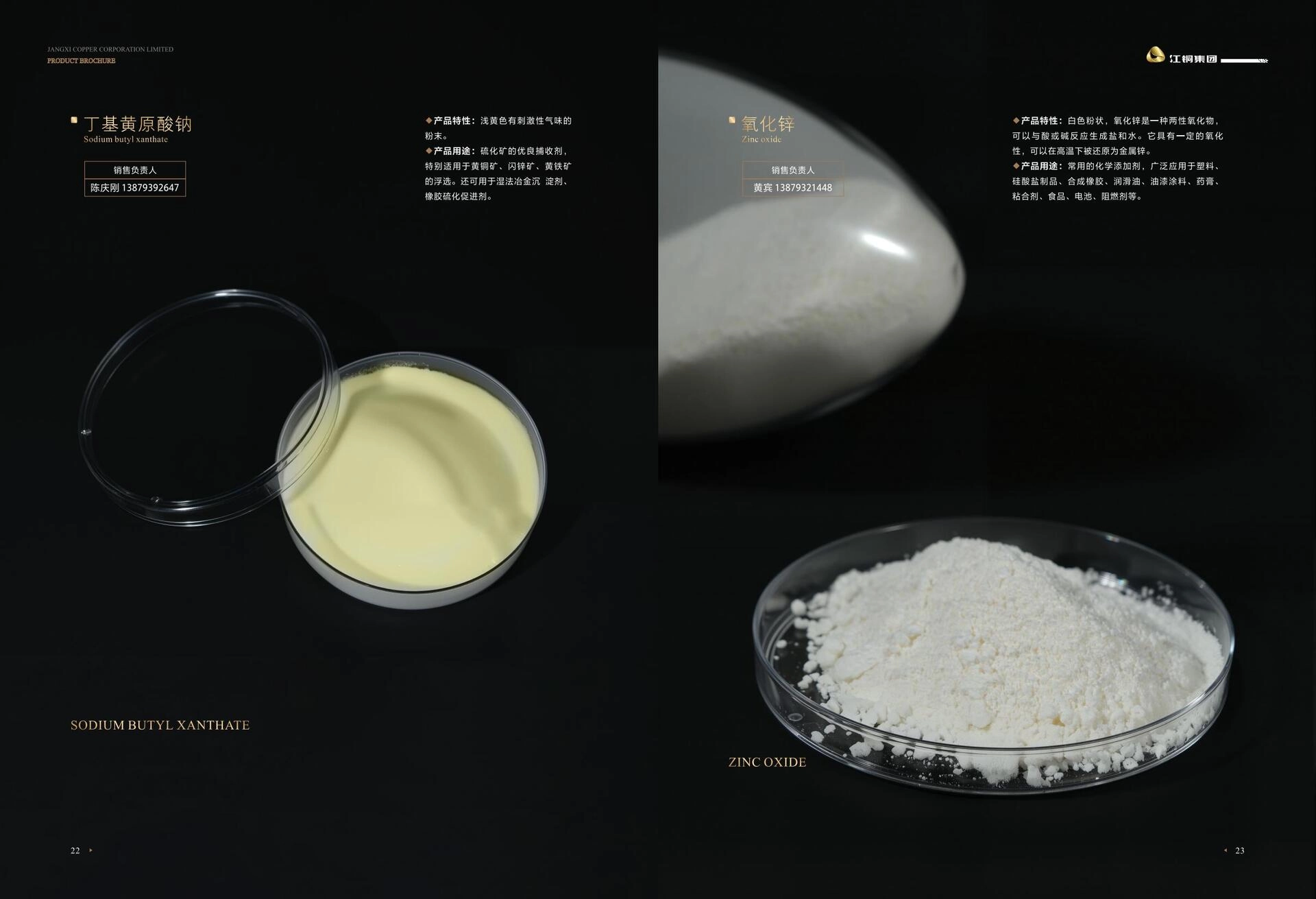 af231f20-3387-4e6d-8660-4b7d6251c59f