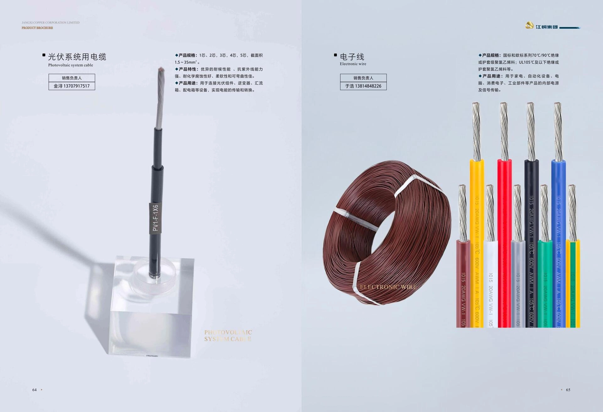 e901565d-1332-4eea-a38c-50ff4d8c4442