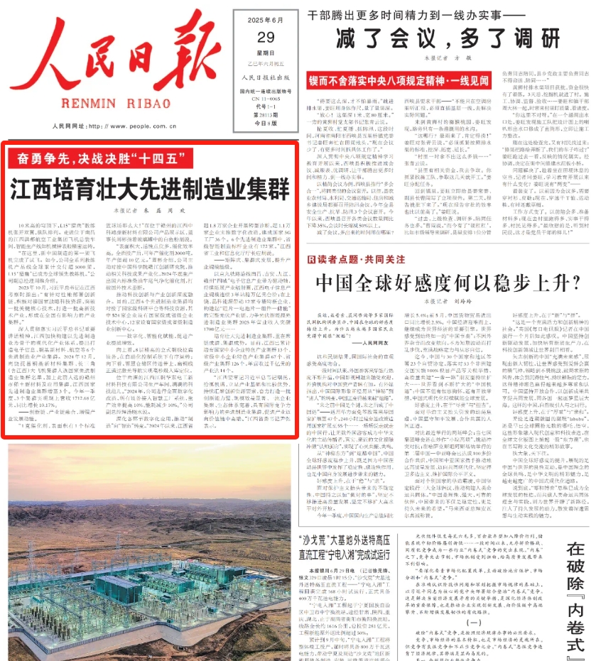 7fa2397af1a34a338f4309d777aae974