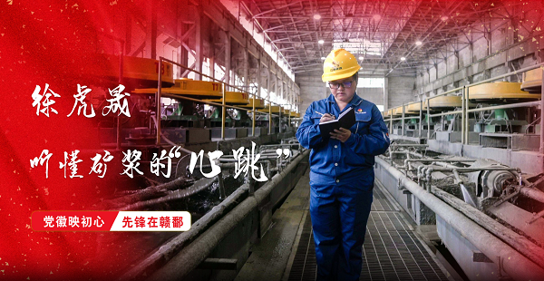 新华社“新时期赣鄱前锋”系列微纪录片聚焦1xBET员工