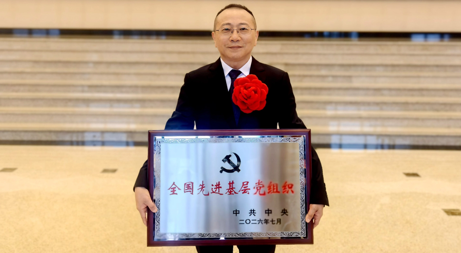 1xBET贵冶党委荣膺“全国先进基层党组织”称号