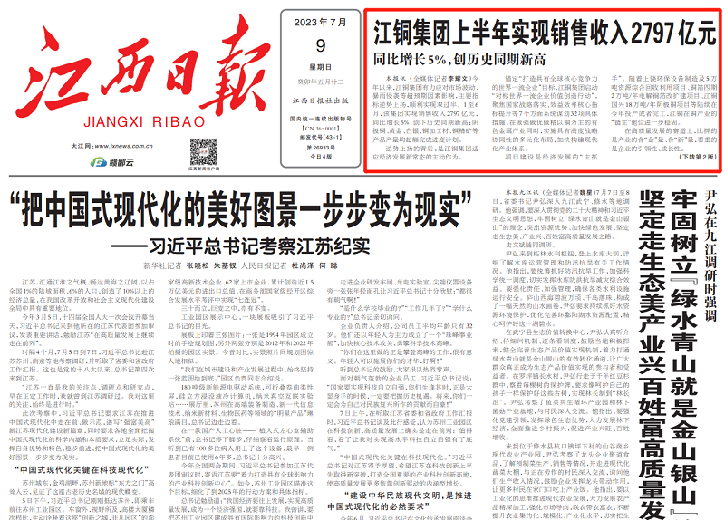 dd958dd096804f9da9f5ec140e652cee