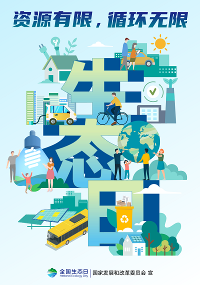 33d9aad72cf441eea1958782340ed332